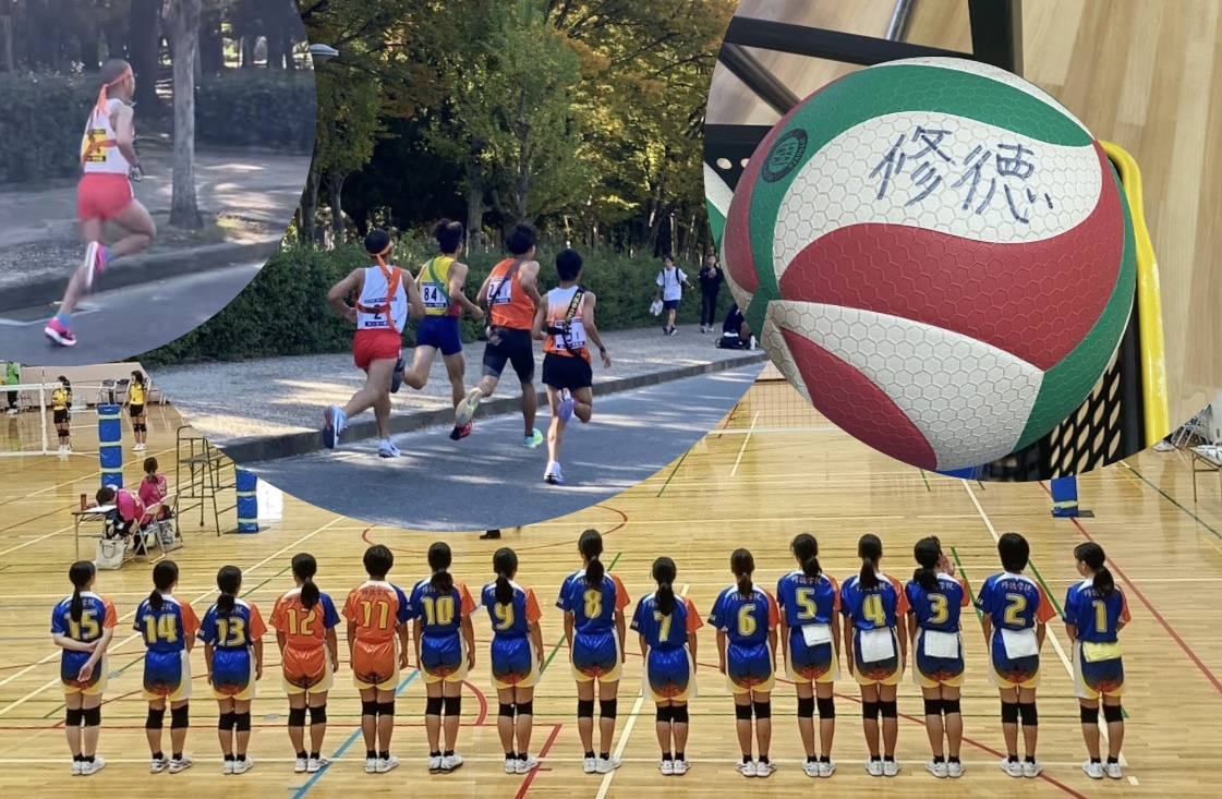 2学期振り返り（部活編）